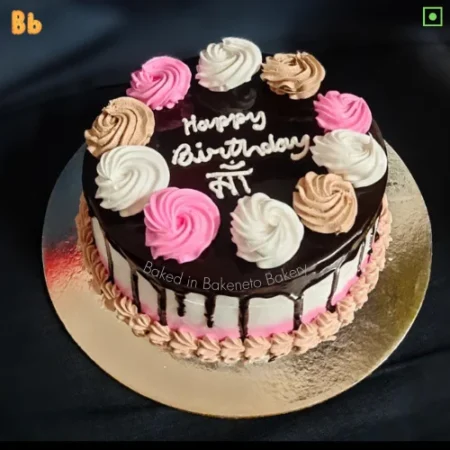 Order this beautiful Mom Bento Cake or Mini cake for your Mother. Order and send cake to your beloved mom in Noida, Indirapuram, Gaur city, Vaishali, Vasundhara etc.