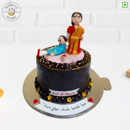 Order best quality Married Life Cake online by the best cake hop in Noida, Ghaziabad and Greater Noida Extension near by areas Bakeneto provides online cake delivery service in 2 hours in Indirapuram, Kaushambi, Vasundhara, Vaishali, Pratap Vihaar, Crossing republic, Noida Extension, Ashok Nagar Delhi, and Noida. Get your cake customized in 2 hours.